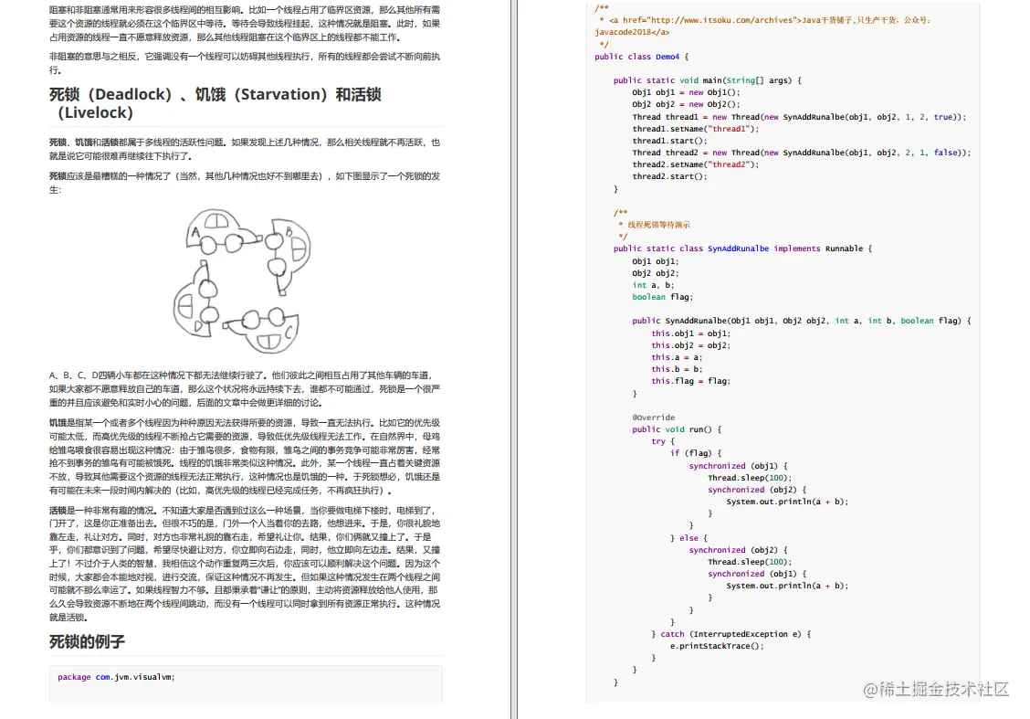 CTO离职前悄悄送我5本Java核心笔记，和我说吃透跳槽涨薪指日可待