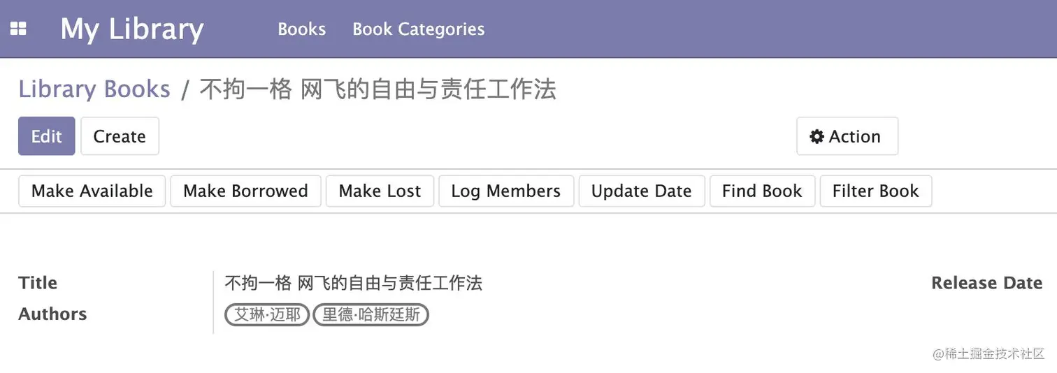 过滤记录集更新后页面效果