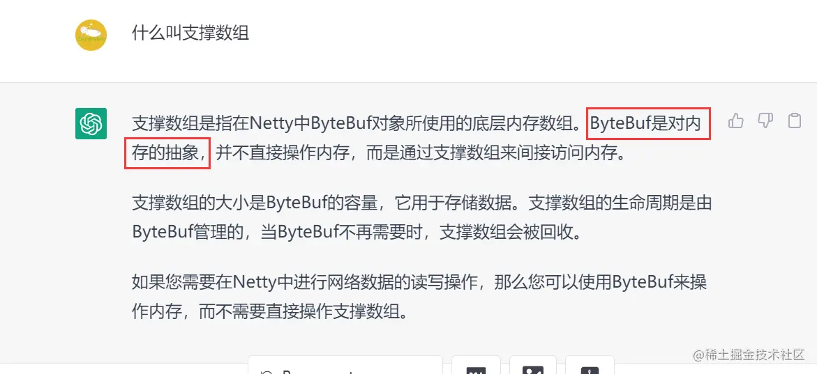 image-20230211201448499