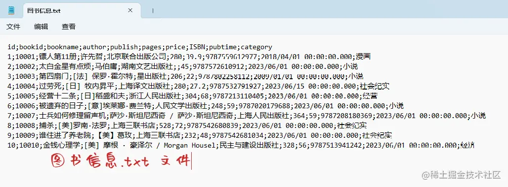 image-20230615072607087