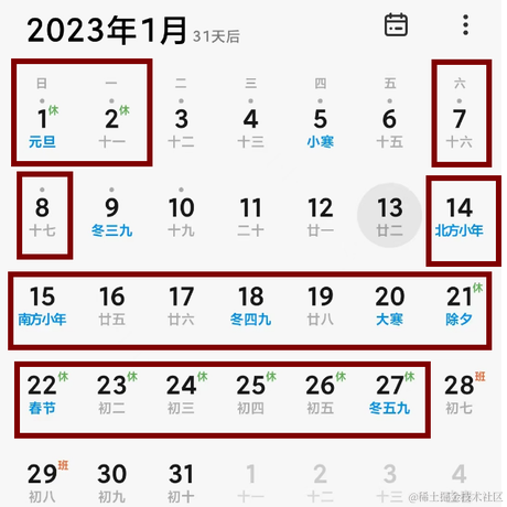青栀_于2022-12-13 14:31发布的图片