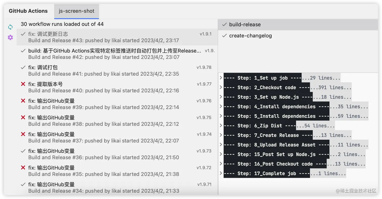 image-20230404115031814