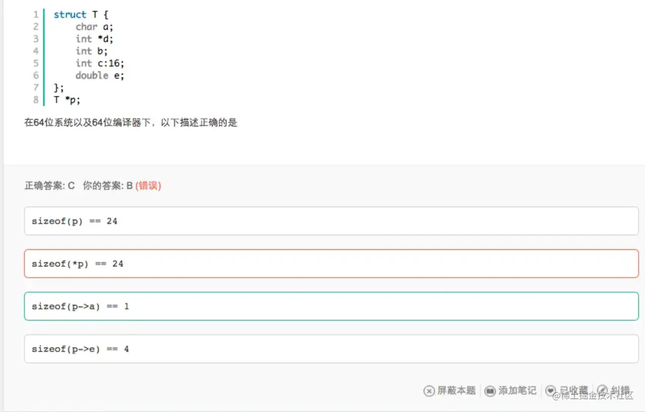 image-20220710095008445