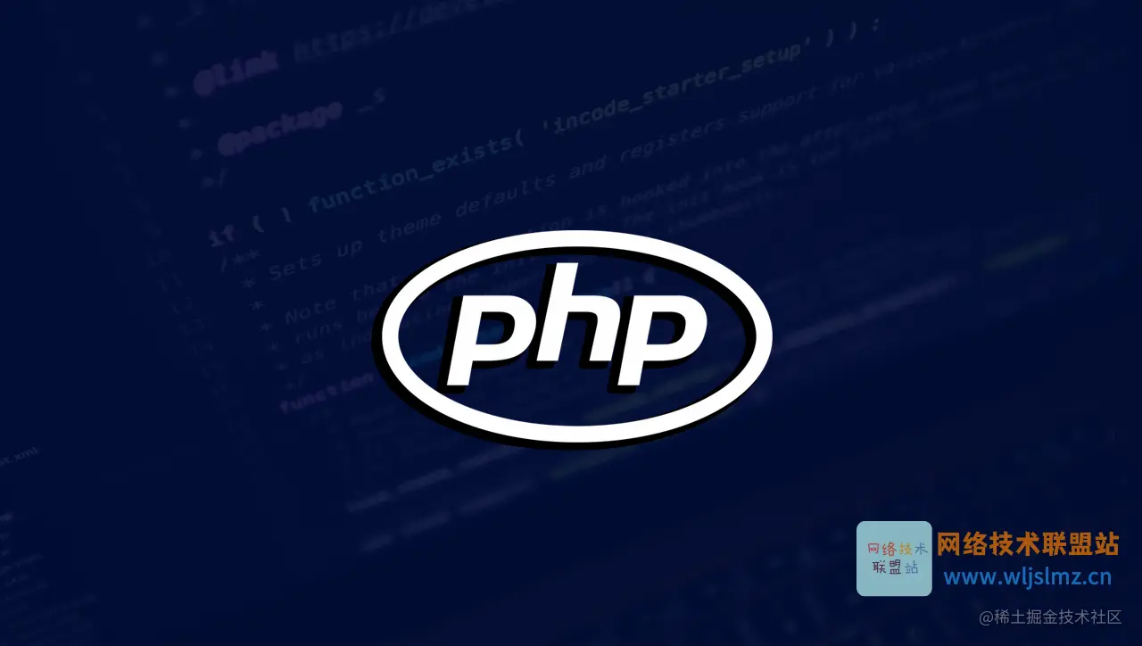 为什么人们不喜欢PHP？