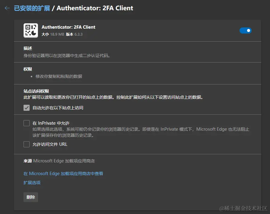 Gihub 2fa authenticator 2fa client microsoft edge add 