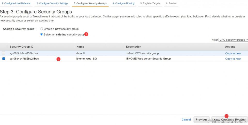 设定负载平衡器安全组