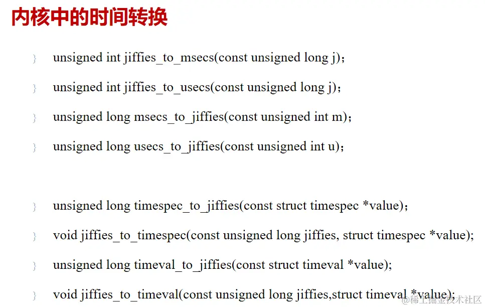 image-20220801235743388