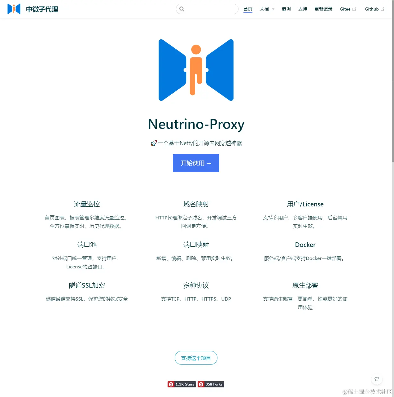 image-20231130224513450