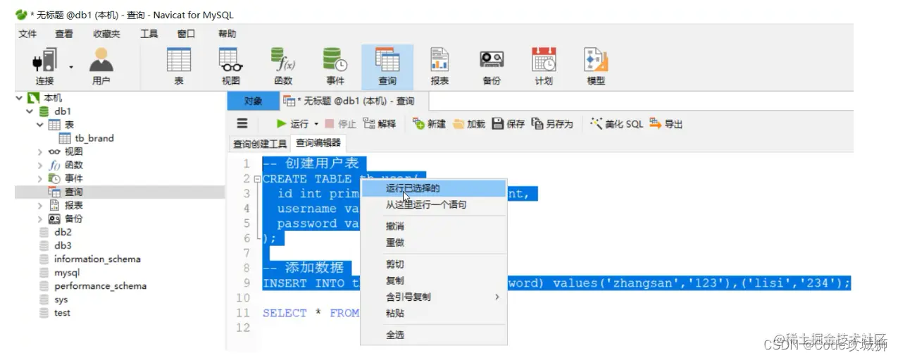 [外链图片转存失败,源站可能有防盗链机制,建议将图片保存下来直接上传(img-vGkRLopM-1642599750805)(assets/1628866403891.png)]