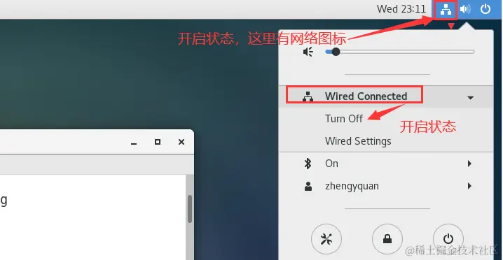 连接网络.png