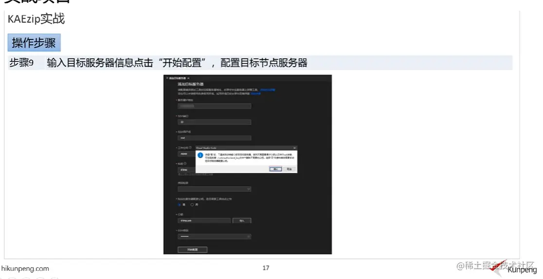 image-20221210004300788