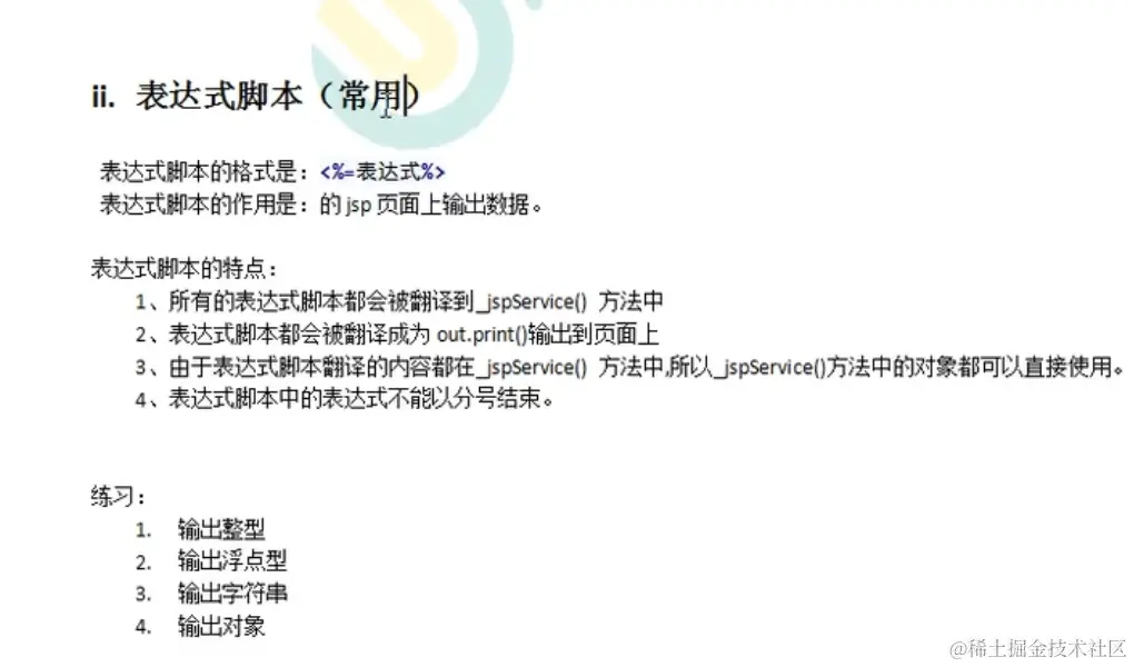 image-20211026102736792