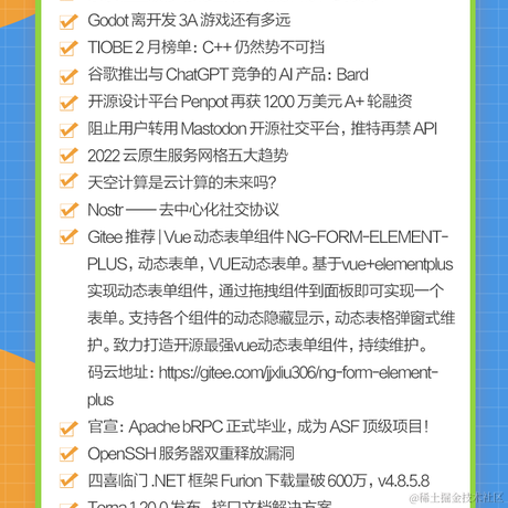 艾编程前端博客于2023-02-07 14:28发布的图片