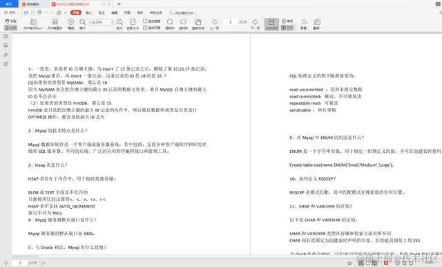 面试阿里P6，却被MySQL难倒，二战阿里，挤进天猫团队（Java岗）