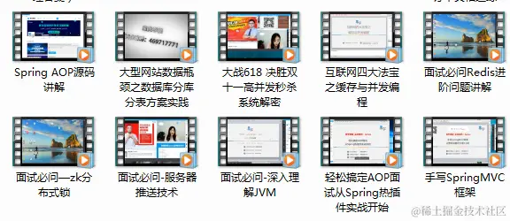 阿里Java架构师面试高频300题：集合+JVM+Redis+并发+算法+框架等