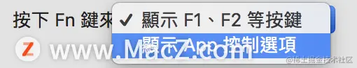 Touch Bar 到底怎么用才好？Touch Bar 的正确打开方式