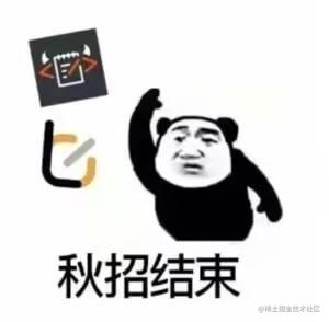 拜拜👋🏻👋🏻