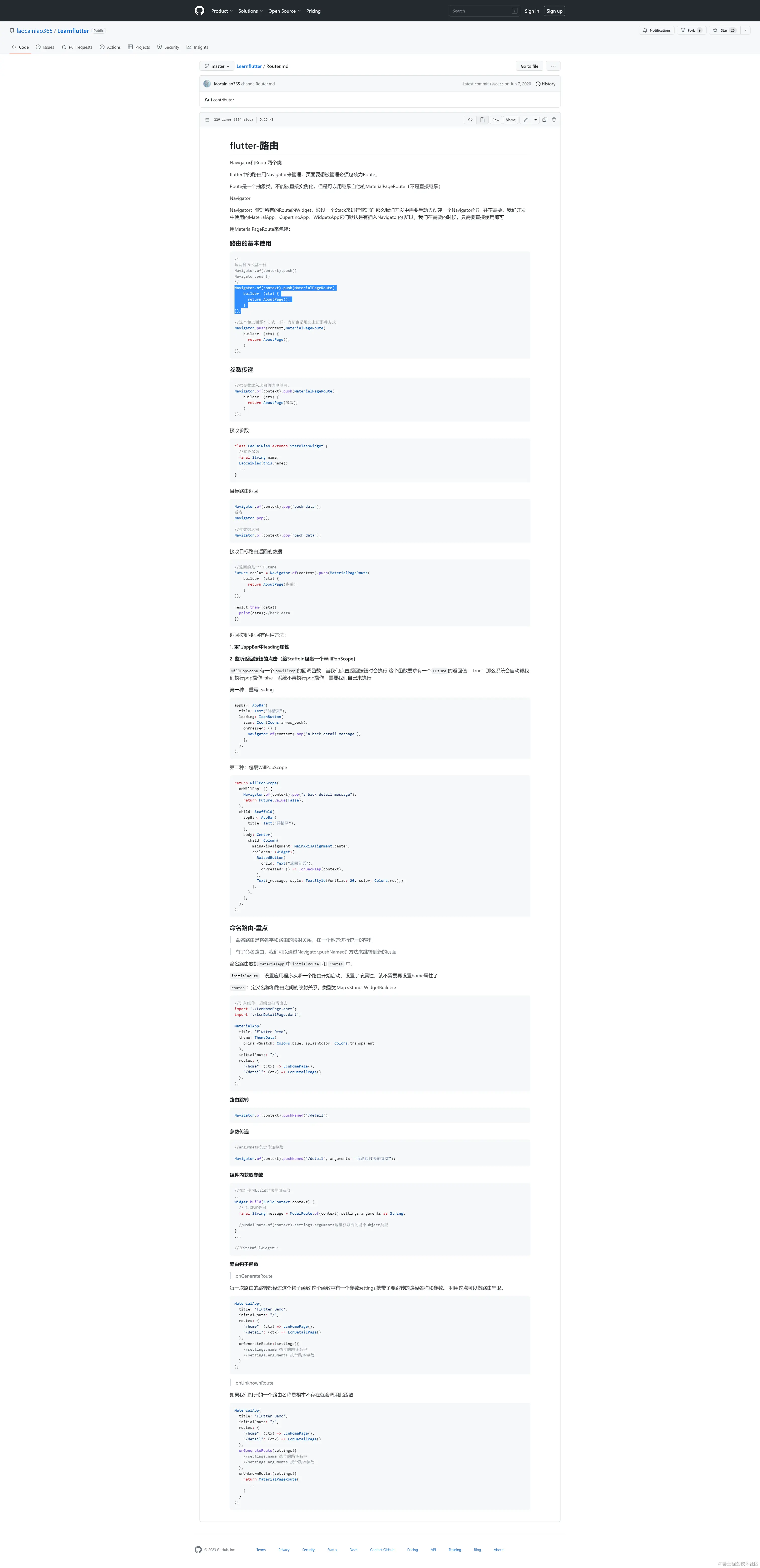 Learnflutter_Router.md at master · laocainiao365_L.png