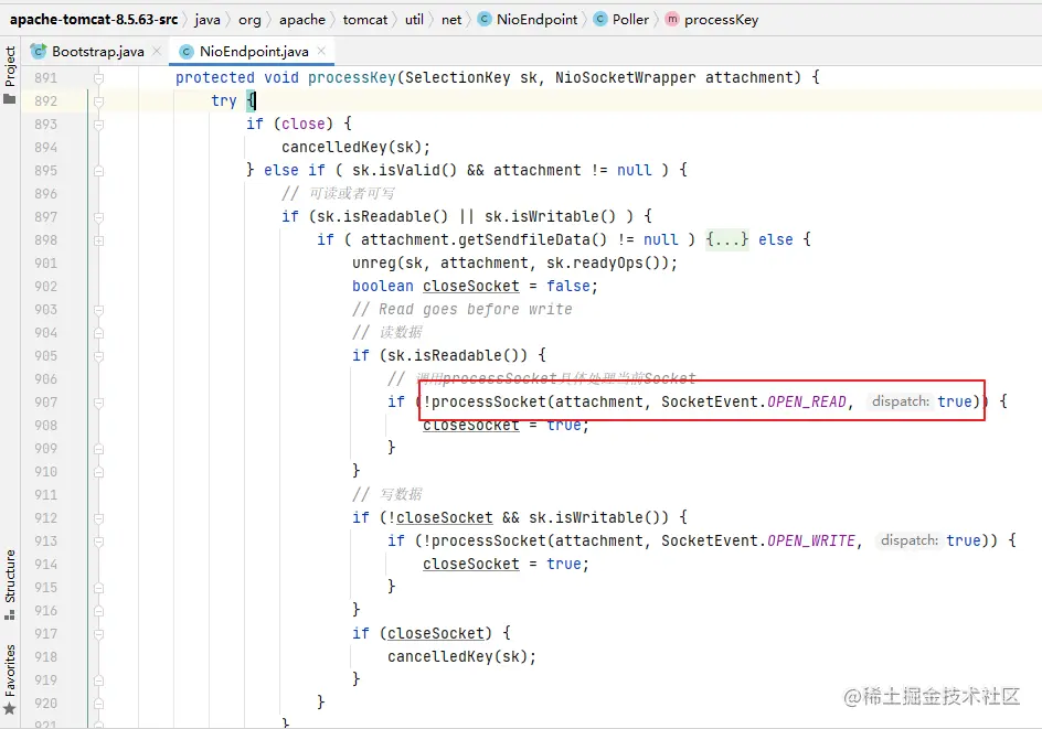 NioEndpoint.processKey()