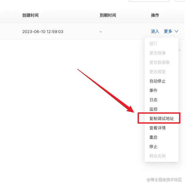 image-20230611184227440