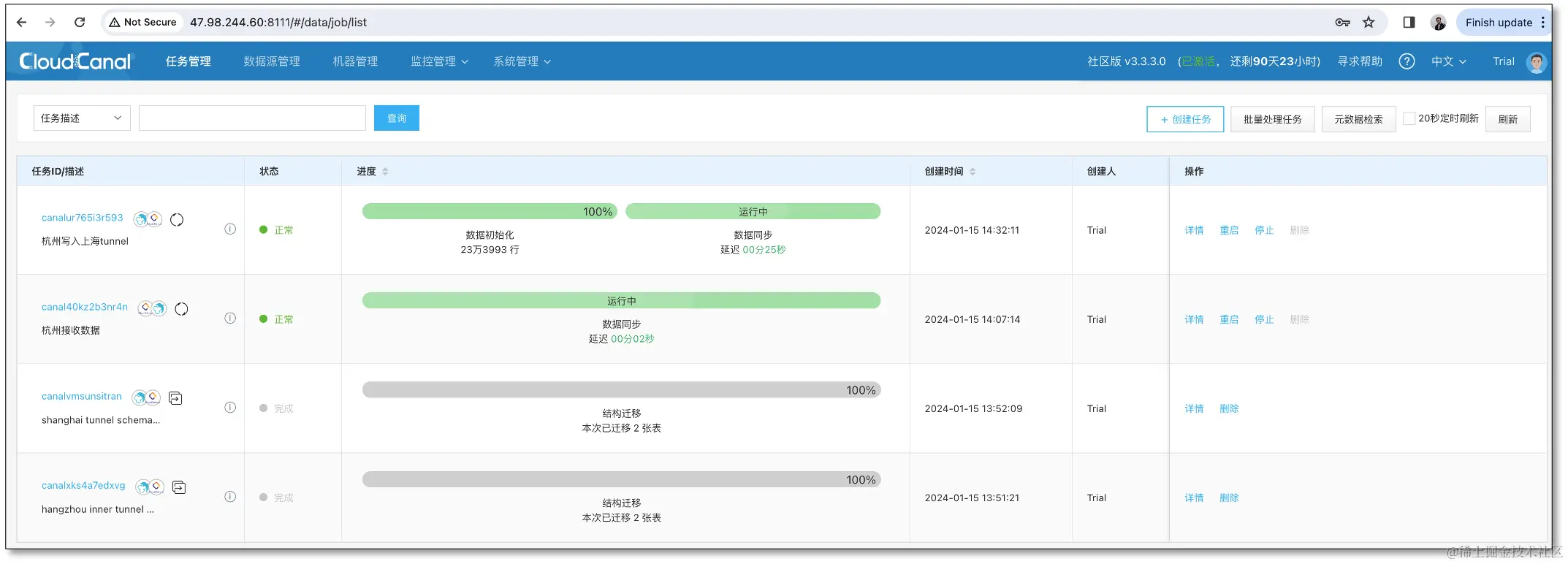http_sync_upgrade_22