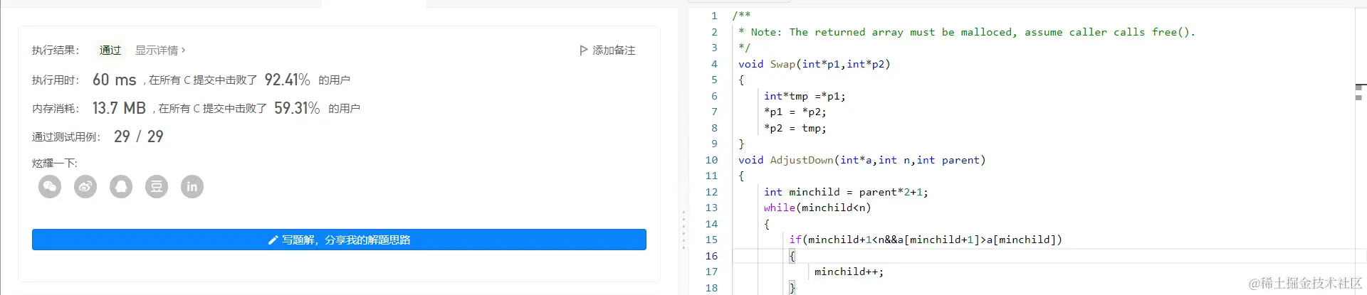 image-20220810155403330