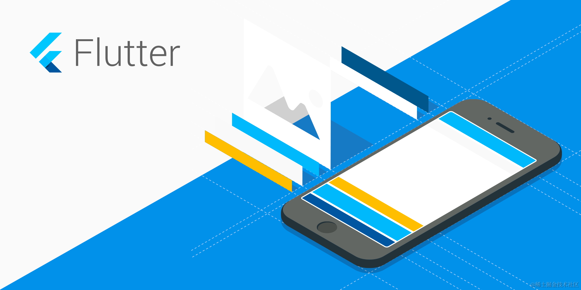 懂前端就懂 Flutter 开发
