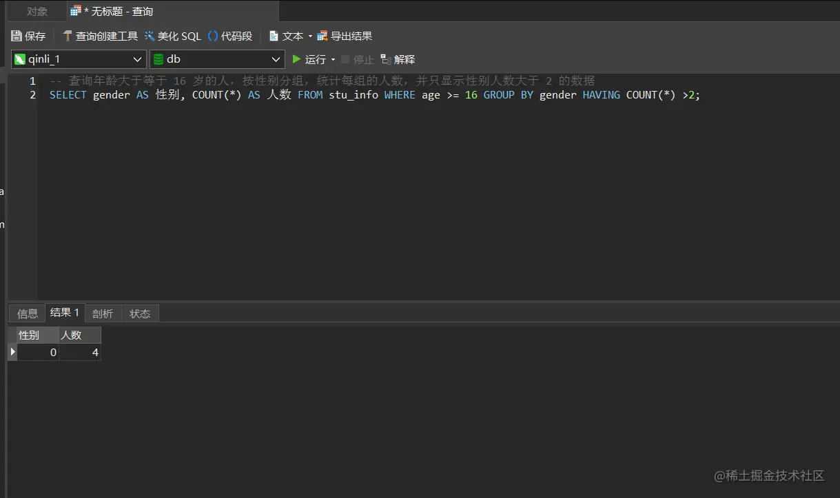 image-20220407220703911