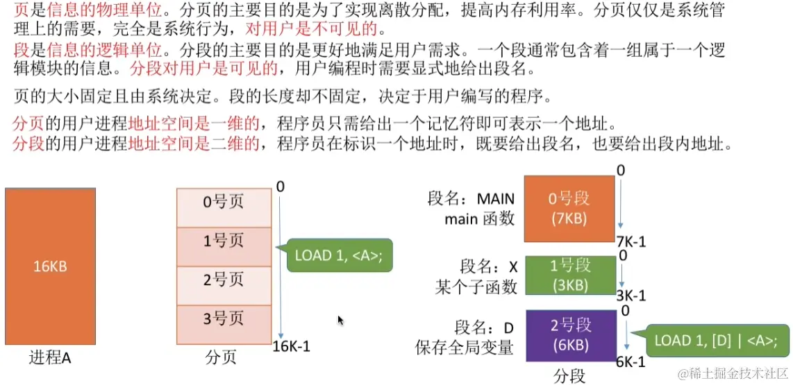 image-20230817154001768