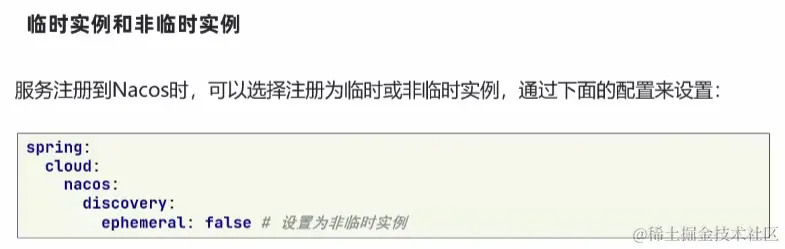 image-20220823140343836