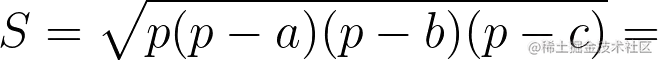 S=\sqrt{p(p-a)(p-b)(p-c)}