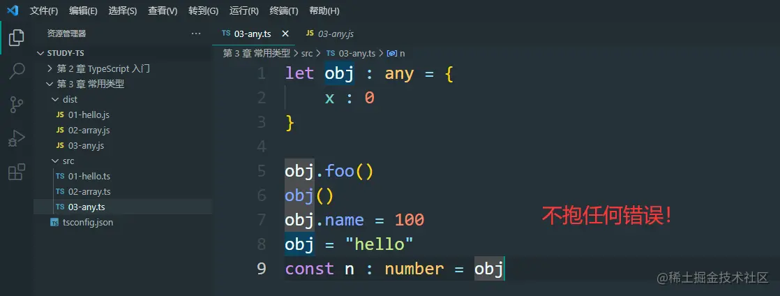 image-20220128154147512