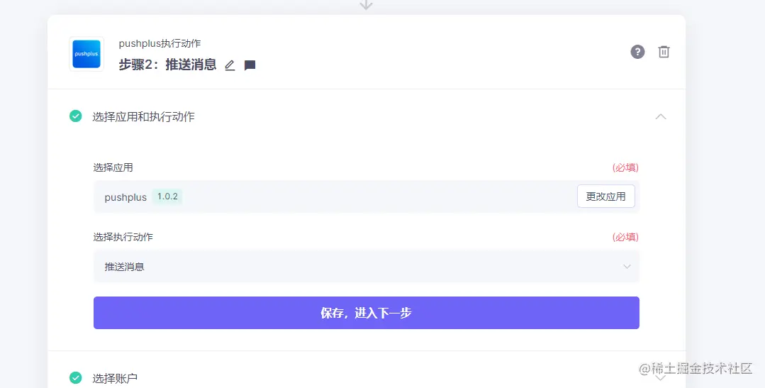 image-20230214194749133