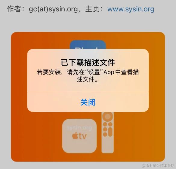 disable-ios-update-03