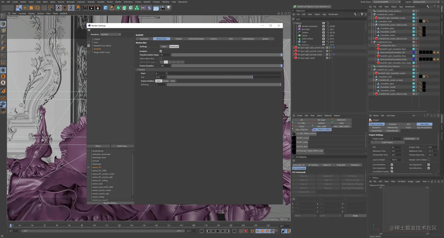 RS渲染GI技巧运动模糊设置