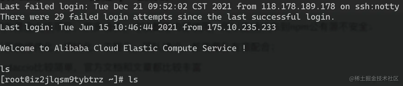image-20211222134802368