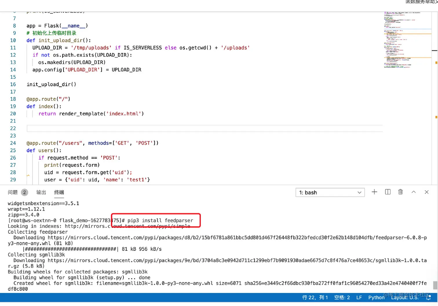 image-20210801110346432