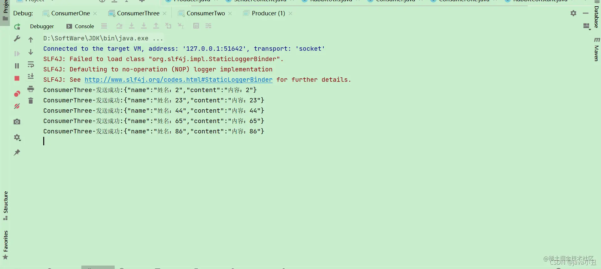 rabbitmq