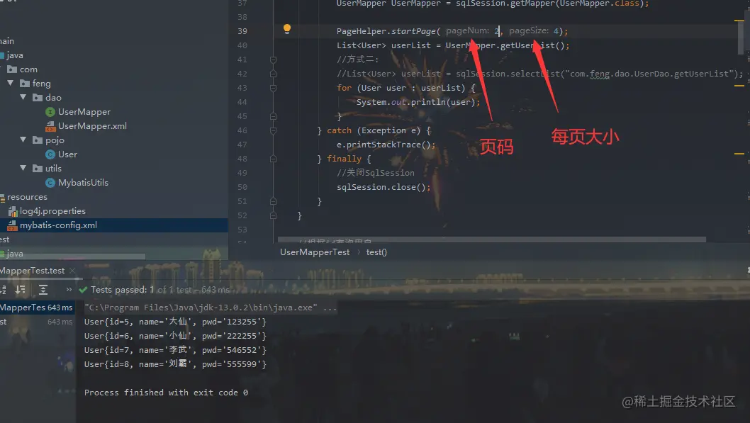 image-20200923195757417