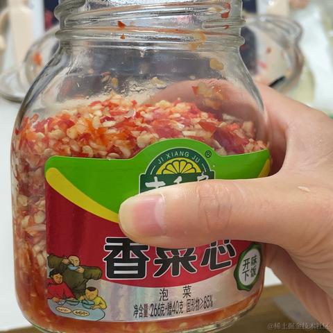 钱多多不想上班于2024-06-28 09:51发布的图片