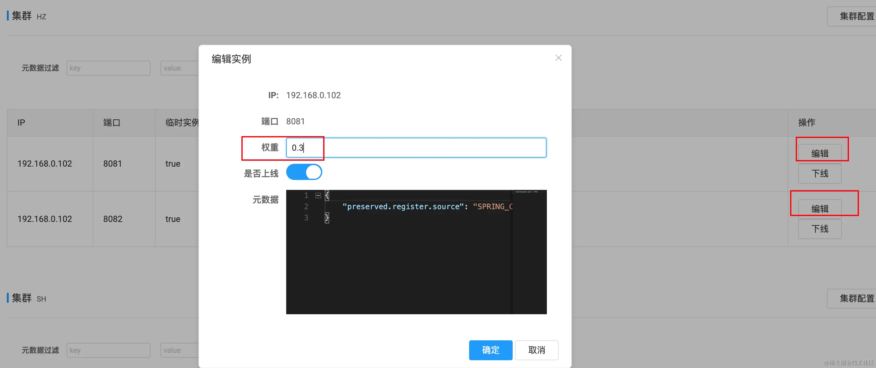 image-20221219134536119