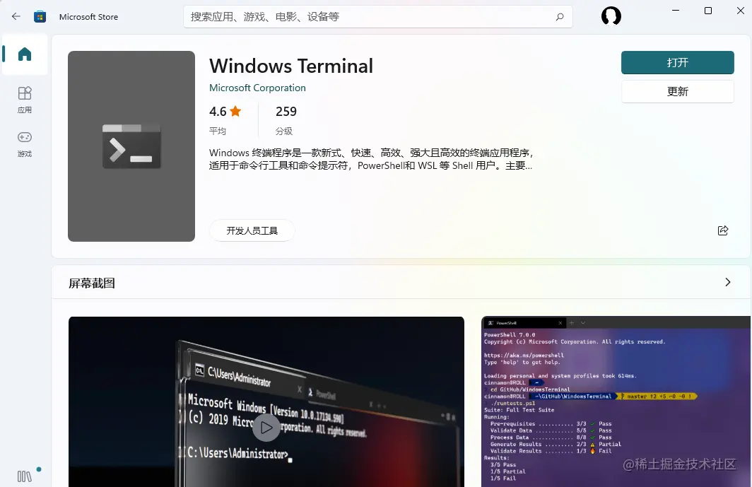 image-20211017111722102