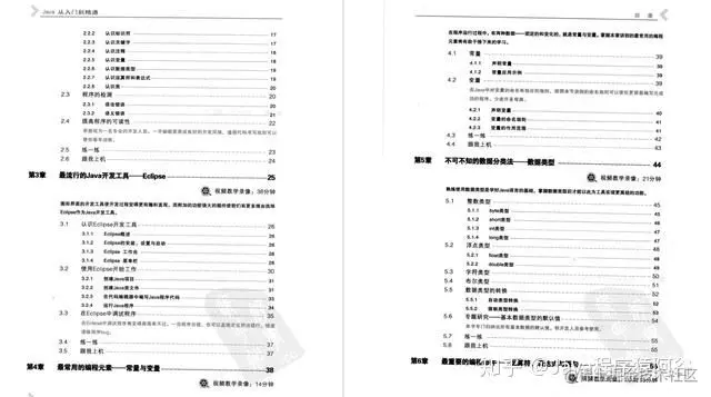在阿里晋升3次，5年拿下P8岗位，这份pdf记录了我的整个成长过程