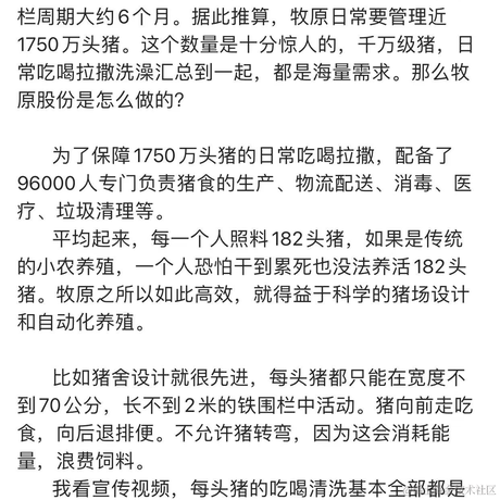 DamonLu于2022-04-11 23:34发布的图片