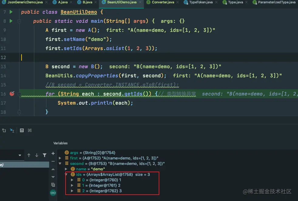 为什么不推荐使用BeanUtils属性转换工具