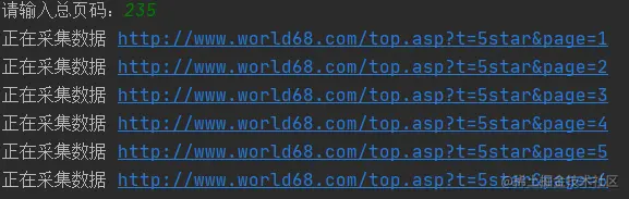requests-html库初识 + 无资料解BUG之 I/O error : encoder error，Python爬虫第30例