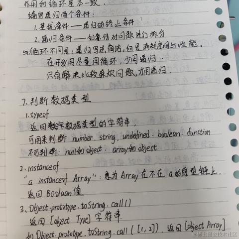 Arieslyg于2022-09-24 12:53发布的图片