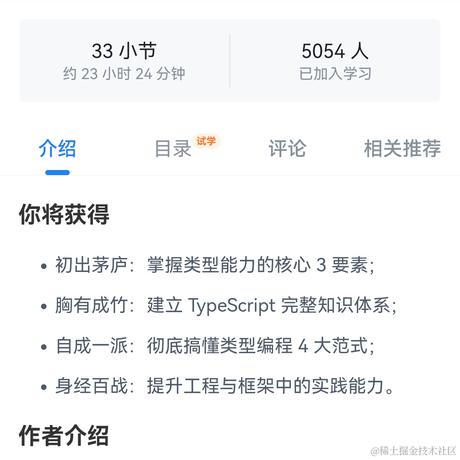 今晚打豆豆于2023-04-03 09:54发布的图片