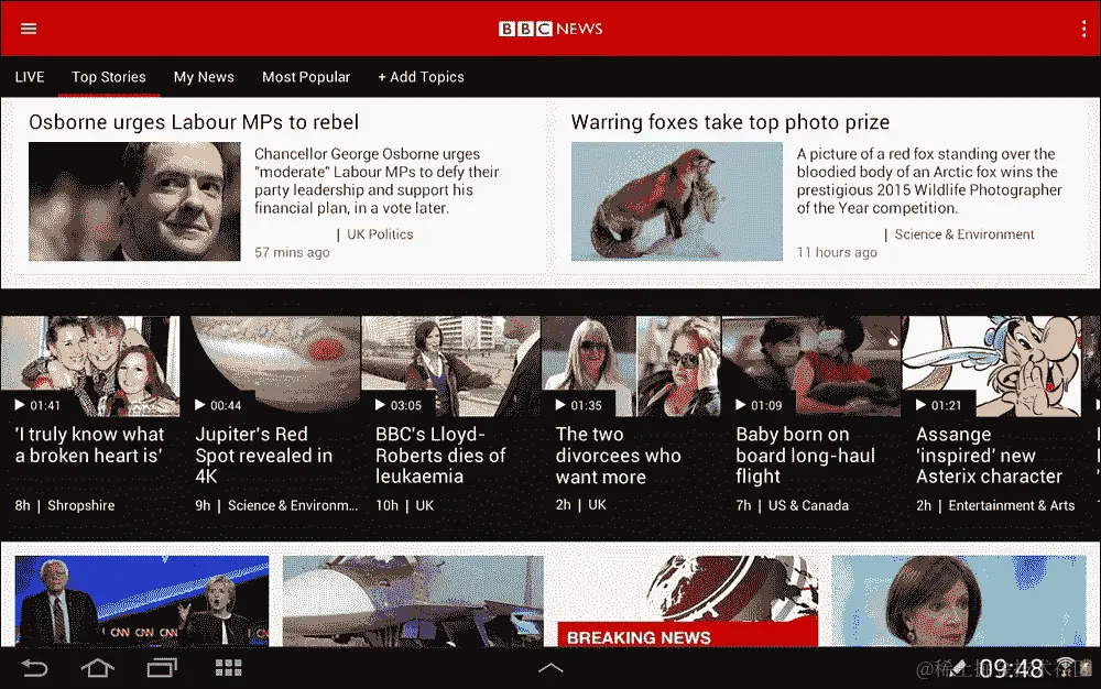 真实世界的应用程序