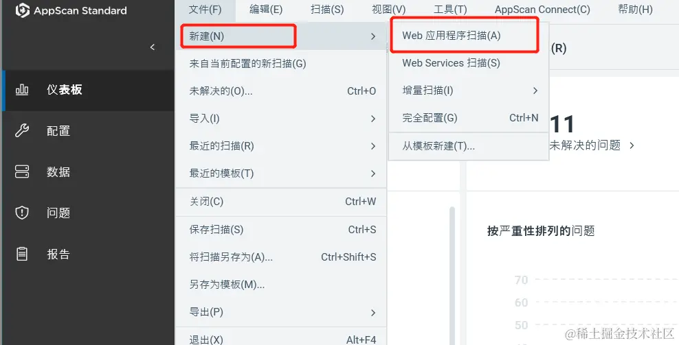 image-20220708154456919